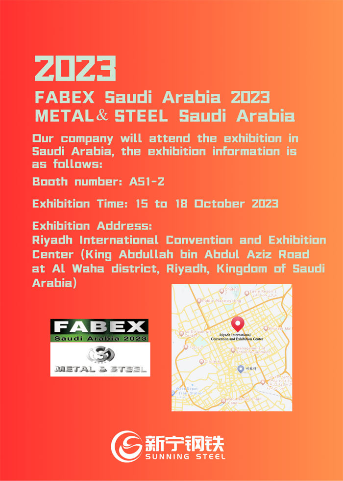 Saudi Arabia Exhibition participation notice